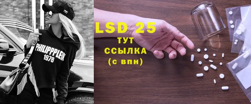 LSD-25 экстази ecstasy  Александров 